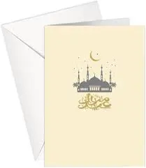 Eid Mubarak: Significato e Celebrazioni nel 2023