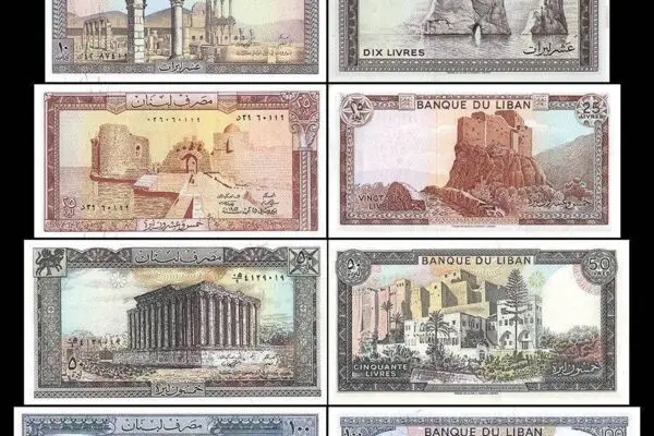 La Crisi Economica del Libano nel 2023 image 1