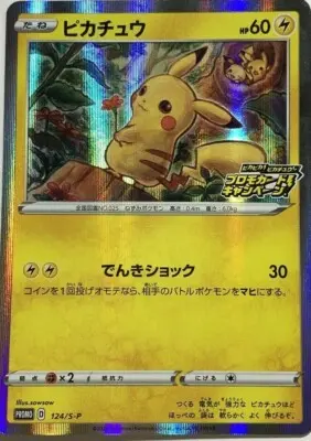 L’evoluzione del franchise Nintendo Pokémon