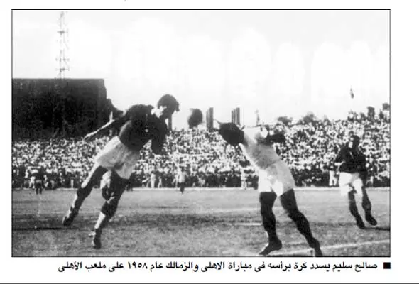 مباراة الأهلي ضد الأهرام: تحدي كبير في الدوري المصري