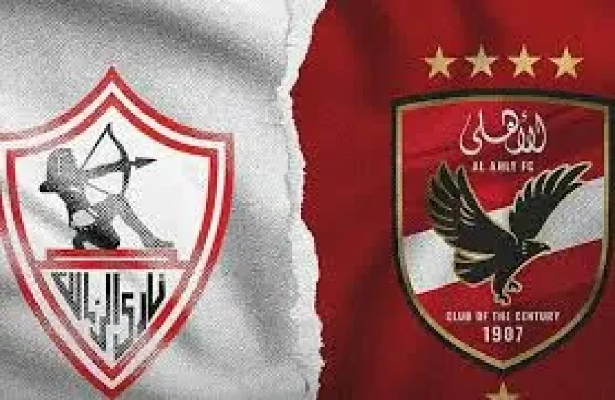 La Rivalità tra الأهلي e الزمالك: Storia e Significato