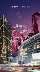 Ultime Notizie e Aggiornamenti su Doha image 1