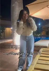 فيديو رحمه محسن: قصة إلهام وتأثير واسع