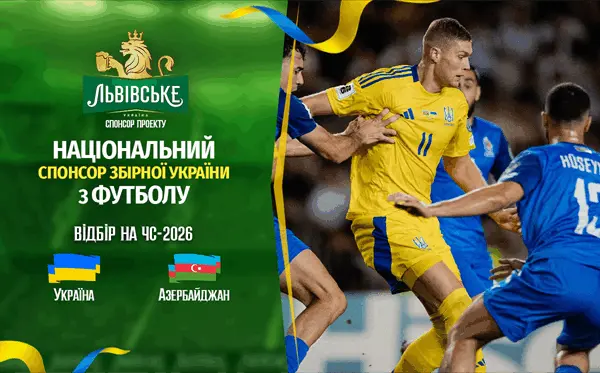 Le dinamiche delle relazioni tra Ucraina e Azerbaigian image 1