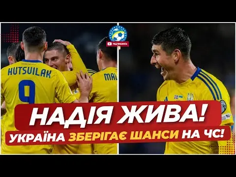 Відносини між Ісландією та Україною у 2023 році image 1