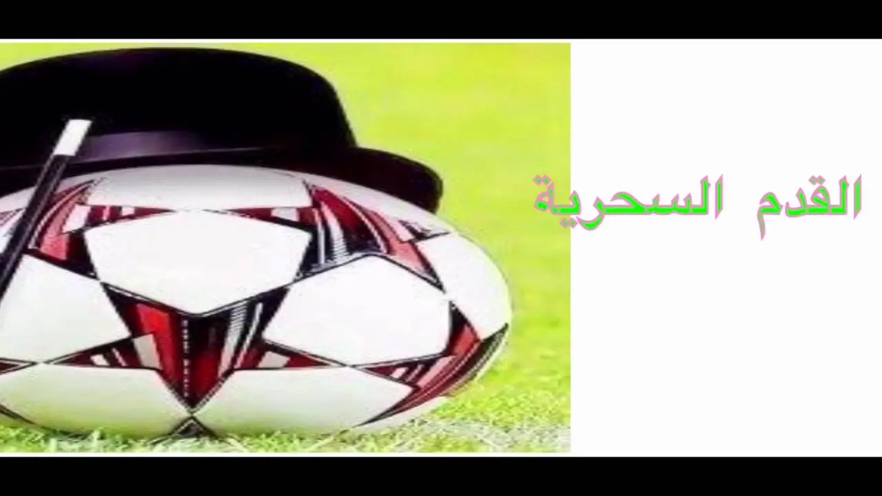 الإنتر ضد ليفربول: مواجهة مثيرة في كرة القدم الأوروبية