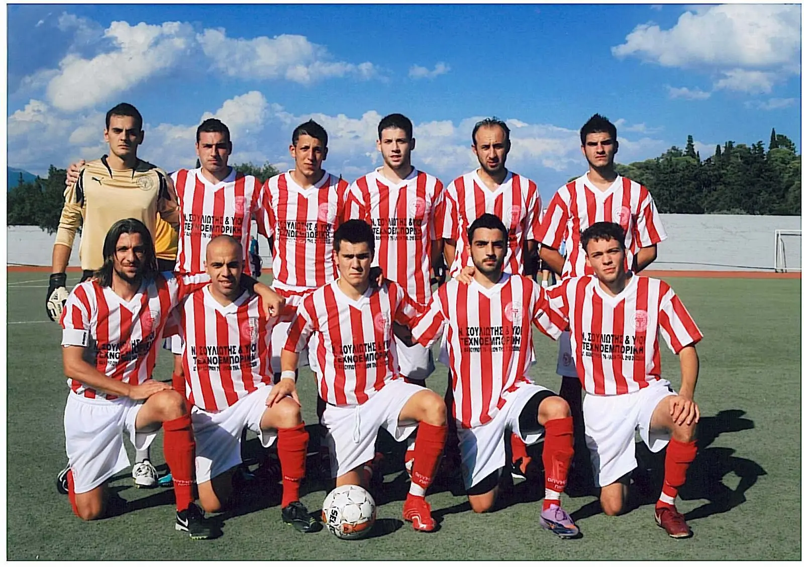 Scopri Olympiakos: Un Pilastro del Calcio Greco