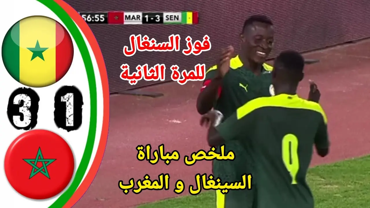مباراة السنغال ضد المغرب: أهمية وتأثير كرة القدم في أفريقيا