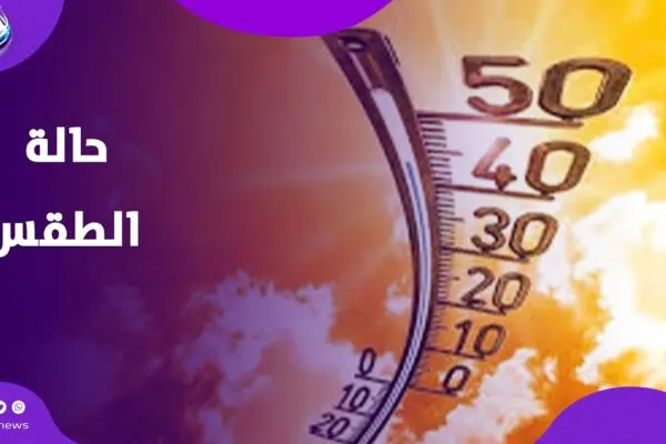 L’importanza della Meteorologia e il Consiglio sulle Previsioni Meteo