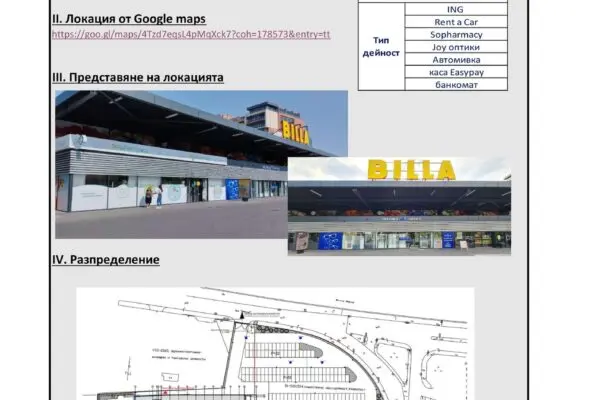 Esplorando la Bulgaria: Storia e Tradizioni
