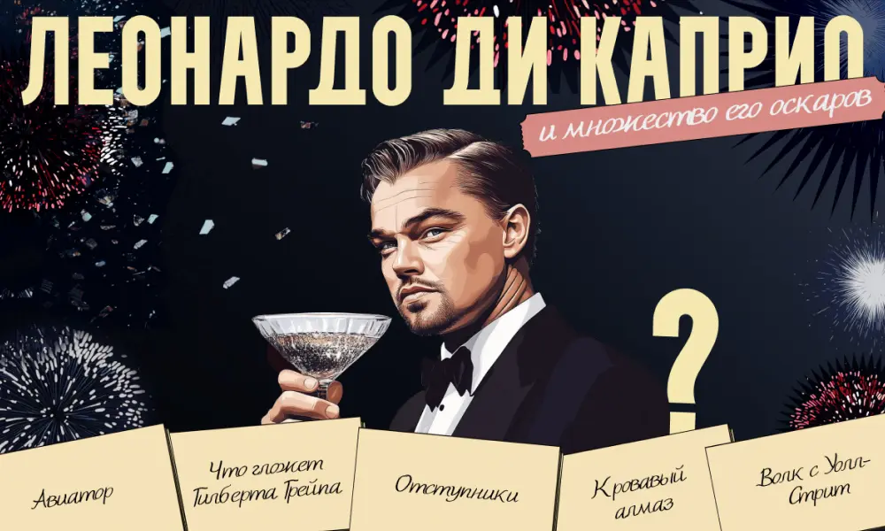 Leonardo DiCaprio: Icona del Cinema e Attivista Ambientale